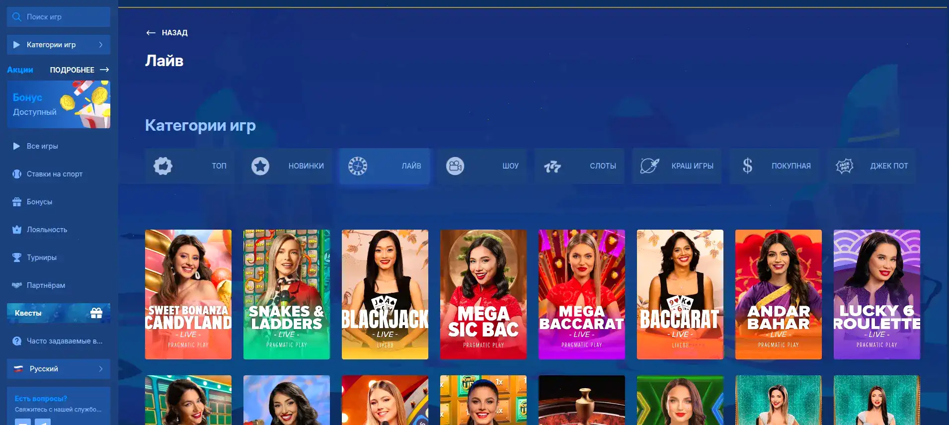 Мобильная версия Bitstarz на экране смартфона